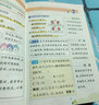 【新教材】2026版天天背初中數(shù)學(xué)公式定律中考口袋書掌中寶七八九年級(jí)上下冊(cè)初一二三工具書pass綠卡圖書 數(shù)學(xué) 曬單實(shí)拍圖