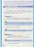 【新華書(shū)店正版】適用2025新版八年級下冊數學(xué)書(shū)北師版北師大版 初中初二2下冊數學(xué)書(shū) 8年級下冊數學(xué)書(shū)課本教材 北京師范大學(xué)出版社 曬單實(shí)拍圖