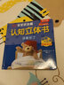 【樂(lè )樂(lè )趣正版】DK寶寶捉迷藏認知立體書(shū) 1-3歲寶寶兒童認知啟蒙書(shū) 立體翻翻書(shū) 親子閱讀 該睡覺(jué)了 曬單實(shí)拍圖
