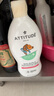 ATTITUDE濃縮洗碗液無(wú)香型700ml 植物萃取 去油 進(jìn)口不傷手洗碗液 無(wú)香型700ml 曬單實(shí)拍圖