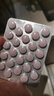 Zinkletten Verla德國進口兒童補鋅片嬰幼兒鋅片 vc咀嚼片維生素C改善厭食提高免疫 樹莓味 50粒裝 曬單實拍圖