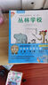 我愛閱讀橋梁書漢語注音識字版第一輯 套裝全20冊藍(lán)色 幼小銜接小學(xué)生一二年級兒童漢語分級閱讀橋梁書暑假課外閱讀書籍 曬單實拍圖