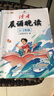 【斗半匠】讀者晨誦晚讀一二三四五六年級語文每日晨讀美文打卡優(yōu)美句子寫作素材文學(xué)常識積累大全 【2本】晨誦晚讀+優(yōu)美句子積累 3-4年級 曬單實拍圖