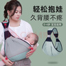 COOKSS 嬰兒背帶寶寶抱娃神器孩子新生兒大童1-3歲橫前抱式簡(jiǎn)易透氣四季 四季款*清新綠 曬單實(shí)拍圖