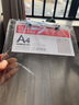 晨光（MG）加厚A4板夾鋁合金夾板學(xué)生用豎式寫(xiě)字板墊板金屬辦公硬板夾畫(huà)板開(kāi)單夾子文具 A4透明平夾(透茶)-1個(gè)裝 95181 曬單實(shí)拍圖