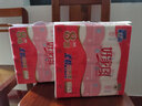 好家風(fēng)柔情408張XL碼抽紙批發(fā)整箱面巾紙家庭裝 四提32包 曬單實拍圖