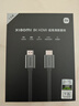 小米小米8khdmi2.1版120hz超高清數(shù)據(jù)線小米電視盒子投影儀筆記本專用 1.5M 小米8K高清線 2.1版 曬單實拍圖