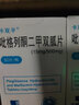 [戴芬] 雙氯芬酸鈉雙釋放腸溶膠囊 75mg*10粒/盒 10盒裝 曬單實(shí)拍圖
