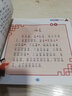聲律啟蒙（完整注音彩繪版）幼兒啟蒙兒童國學(xué)繪本2-6歲上書香節(jié)閱讀節(jié)  曬單實(shí)拍圖