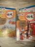 【成都使用】小學一年級二年級三年級四年級六年級五年級下冊語文數(shù)學英語教材教科書人教版北師大數(shù)學 一二三四五六年級下冊教材 一二三四五六年級下冊課本全套  一二三四五六年級下冊語文 【兩本】語文人教版數(shù) 曬單實拍圖