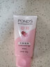 旁氏（POND'S）洗面奶潔面 煥采凈澈系列竹炭清透米粹潤澤潔面乳150g 米粹潤澤 150g 曬單實(shí)拍圖