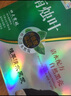 南燭葉染發(fā)劑草本潤黑露昌義生態(tài)染發(fā)膏一洗黑彩色遮蓋白發(fā)溫和不刺激 自然黑120ml*2盒 曬單實拍圖