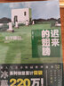 冰菓5（新版） 曬單實拍圖
