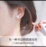 唯一（Winy）999純銀耳釘送老婆生日七夕情人節(jié)禮物女生顯氣質(zhì)高級(jí)感耳環(huán)飾 曬單實(shí)拍圖