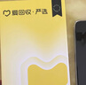 華為（HUAWEI）榮耀暢玩20 安卓智能 華為 二手手機國行優(yōu)惠券補貼 幻夜黑 8G+128G白條24期免息 曬單實(shí)拍圖