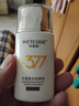 水密碼377美白防曬乳40gSPF50+高倍防水防汗隔離戶外學生軍訓防曬霜 曬單實拍圖