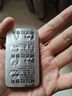 愛廷威 他達(dá)拉非片 5mg*32片/盒 曬單實(shí)拍圖