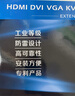朗恒 vga網(wǎng)絡(luò)延長(zhǎng)器vga kvm延長(zhǎng)器信號(hào)傳輸vga網(wǎng)傳接交換機(jī)支持一對(duì)多交換機(jī)級(jí)聯(lián) IPUVA-200D【200米】【鍵鼠】【一對(duì)多】 曬單實(shí)拍圖