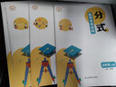 初中七年級數學(xué)專(zhuān)項訓練上冊下冊測試題人教版7年級初一計算題應用練習一元一次方程有理數整式的加減幾何圖形同步練習題人教口算題卡試卷專(zhuān)題 【全6冊】七年級下數學(xué)專(zhuān)項訓練 曬單實(shí)拍圖