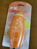 美加凈多維倍護(hù)防曬乳50ml spf50+PA++++高倍防曬霜身體面部防水耐汗 【高倍防曬 清透水潤】50g*2瓶 曬單實拍圖