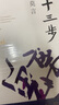 莫言作品全集 全套書籍 蛙+檀香刑+豐乳肥臀+四十一炮+紅樹林+食草家族+酒國+十三步+天堂蒜薹之歌+紅高粱家族+鱷魚+我們的荊軻+霸王別姬+錦衣+酒香+透明的紅蘿卜等可選 【長篇小說單本】十三步 曬單實(shí)拍圖