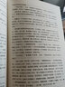 【包郵】曾國(guó)藩（套裝全集3冊(cè)）新版（白巖松力薦！修訂老版訛誤106處！唐浩明作序認(rèn)可版本）歷史人物傳記 中國(guó)史 曾國(guó)藩傳 曬單實(shí)拍圖