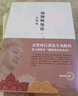 瑜伽師地論:匯校本 曬單實(shí)拍圖