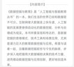 人工智能與智能教育叢書(shū)：數據挖掘與教育 曬單實(shí)拍圖