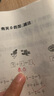四川典耀共讀一年級課外閱讀（可選）小巴掌童話(huà)檸檬鎮的餅干 雷鋒日記注音彩繪版 一首唱不完的歌 美食家狩獵 神奇的電影 笨狼的故事笨狼的奇招 2.【單本】笨狼的故事：笨狼的新同學(xué) 曬單實(shí)拍圖