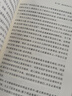 一般數(shù)據(jù)、虛體與數(shù)字資本：歷史唯物主義視域下的數(shù)字資本主義批判 曬單實(shí)拍圖