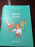 2024北京暑假閱讀書(shū)目一年級全套 小學(xué)生說(shuō)文解字上下 愛(ài)心泡泡球 語(yǔ)文課本里的博物學(xué) 第一條紅領(lǐng)巾 樹(shù)和喜鵲 我很勇敢！我很膽?。ɡL本） 小壁虎借尾巴 注音版 小學(xué)生課外閱讀書(shū)籍讀物課外書(shū)籍 故事堆 曬單實(shí)拍圖