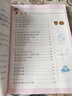 【斗半匠】數學(xué)思維訓練六年級全一冊通用版黃岡口算題應用題強化訓練人教版上冊下冊 小學(xué)生舉一反三奧數思維訓練專(zhuān)項練習 【全一冊 1本】數學(xué)思維訓練 六年級 六年級 曬單實(shí)拍圖