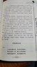 圖解圖注風(fēng)水精解羅經(jīng)三十六層36層詳解 如何看羅盤使用說明書指南方法 欽定羅經(jīng)解尋龍點(diǎn)穴 三元盤易卦盤圈層解讀 風(fēng)水入門書籍 曬單實(shí)拍圖