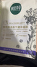 相宜本草第六代四倍蠶絲補(bǔ)水亮膚面貼膜保濕補(bǔ)水透亮七夕送老婆女友禮物 四倍補(bǔ)水亮膚20片裝 曬單實(shí)拍圖