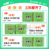 【品牌直營(yíng)】2025秋新優(yōu)翼新領(lǐng)程涂重點(diǎn)課堂筆記語(yǔ)文數(shù)學(xué)英語(yǔ)一二三四五六年級(jí)上冊(cè)下冊(cè)預(yù)習(xí)學(xué)習(xí)筆記教材詳解同步語(yǔ)文教材學(xué)霸課堂筆記全解小學(xué)語(yǔ)文基礎(chǔ)知識(shí)手冊(cè)英語(yǔ)隨堂筆記 涂重點(diǎn)【語(yǔ)文RJ】 【25秋】五年 曬單實(shí)拍圖