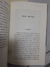 中國書法史 增訂版 中華書局 朱天曙 著 書籍 圖書 曬單實(shí)拍圖