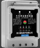 CNHOPAA 220V單相6KW大功率水泵電機遠程遙控開(kāi)關(guān)澆地打藥機燈具遙控器 220V 6千瓦以下使用【適合澆地】 1000米1個(gè)遙控器 曬單實(shí)拍圖