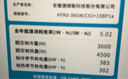 先鋒新風空調大1.5匹 增氧大風量 新一級能效變頻冷暖 省電除濕自清潔壁掛式家用臥室空調掛機空調 大1.5匹 一級能效 【新風款】變頻冷暖語音 曬單實拍圖