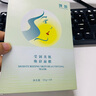 科妍諾嬋娟瑩潤美肌煥彩面膜 曬單實(shí)拍圖