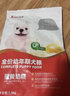 艾爾狗糧蛋黃奶糕全價幼犬糧全犬種通用狗糧中小型犬泰迪比熊博美 1.5kg 曬單實拍圖