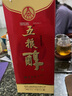 五糧液（WULIANGYE）宜賓總廠 五糧液五糧醇濃香型白酒糧食釀造宴請送禮佳品白酒整箱 50度 500mL 6瓶 五糧醇暢享版 曬單實(shí)拍圖