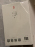 齊白石繪畫(huà)藝術(shù)（全四冊）水族動(dòng)物 花卉蔬果 翎毛草蟲(chóng)走獸 山水人物 齊白石畫(huà)集 人民美術(shù)出版社 齊白石繪畫(huà)藝術(shù)(全四冊) 曬單實(shí)拍圖