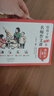 百班千人特級(jí)教師 張祖慶給孩子的365堂作文課 全12冊(cè) 作文素材 名師賞析 中小學(xué)生課外閱讀書籍暑假閱讀暑假課外書課外自主閱讀假期讀物 圖書 曬單實(shí)拍圖