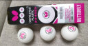 蝴蝶三星级乒乓球3只装兵乓比赛用球R40+/A40+白色 实拍图