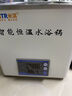 米淇電熱數(shù)顯恒溫水浴鍋 化驗試驗恒溫水箱 生物實驗室水浴箱槽可定時 單孔 【數(shù)顯定時款】 曬單實拍圖