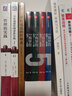 交互設(shè)計(jì)——原理與方法 曬單實(shí)拍圖