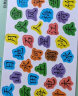 雷朗 宝宝识字拼图板儿童3-6岁早教亲子互动玩具男孩女孩生日六一儿童节礼物 实拍图