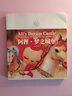 正版舊書 阿貍·夢(mèng)之城堡修訂本：Ali'sDreamCastle 曬單實(shí)拍圖