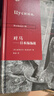俄蘇文學(xué)經(jīng)典譯著(zhù)·對馬：日本海海戰 小說(shuō) 曬單實(shí)拍圖