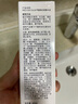 玉蘭油（OLAY）第3代淡斑小白瓶40ml面部精華液祛痘印美白精華煙酰胺生日禮物女 曬單實拍圖